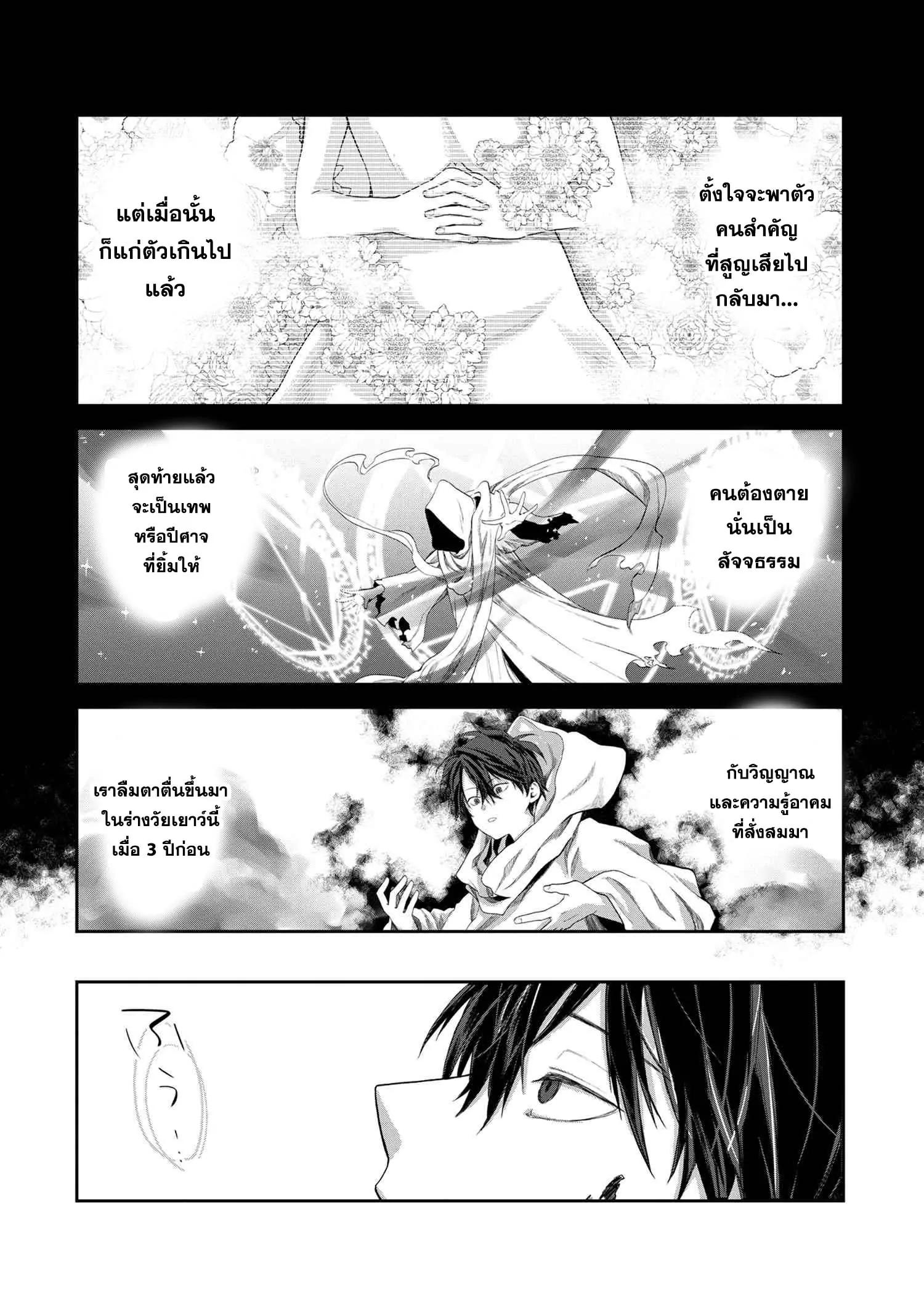 Manga-lc-com อ่านมังงะ อ่านการ์ตูน ออนไลน์ ฟรี Heimin Shusshin no Teikoku Shoukan, Munou na Kizoku Joukan wo Juurin shite Nariagaru ตอนที่ 1 2 3 4 5 6 7 8 9 10 11 12 13 14 ฟรี ไม่มีโฆษณา Manga-lc - อ่าน มังงะ อ่าน การ์ตูน ออนไลน์ อ่านมังงะ ฟรี