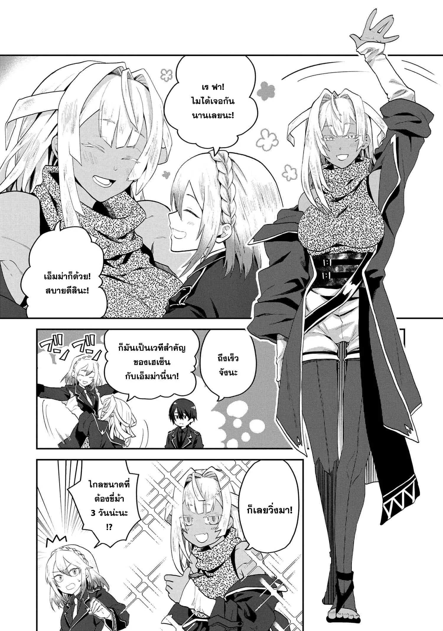Manga-lc-com อ่านมังงะ อ่านการ์ตูน ออนไลน์ ฟรี Heimin Shusshin no Teikoku Shoukan, Munou na Kizoku Joukan wo Juurin shite Nariagaru ตอนที่ 1 2 3 4 5 6 7 8 9 10 11 12 13 14 ฟรี ไม่มีโฆษณา Manga-lc - อ่าน มังงะ อ่าน การ์ตูน ออนไลน์ อ่านมังงะ ฟรี