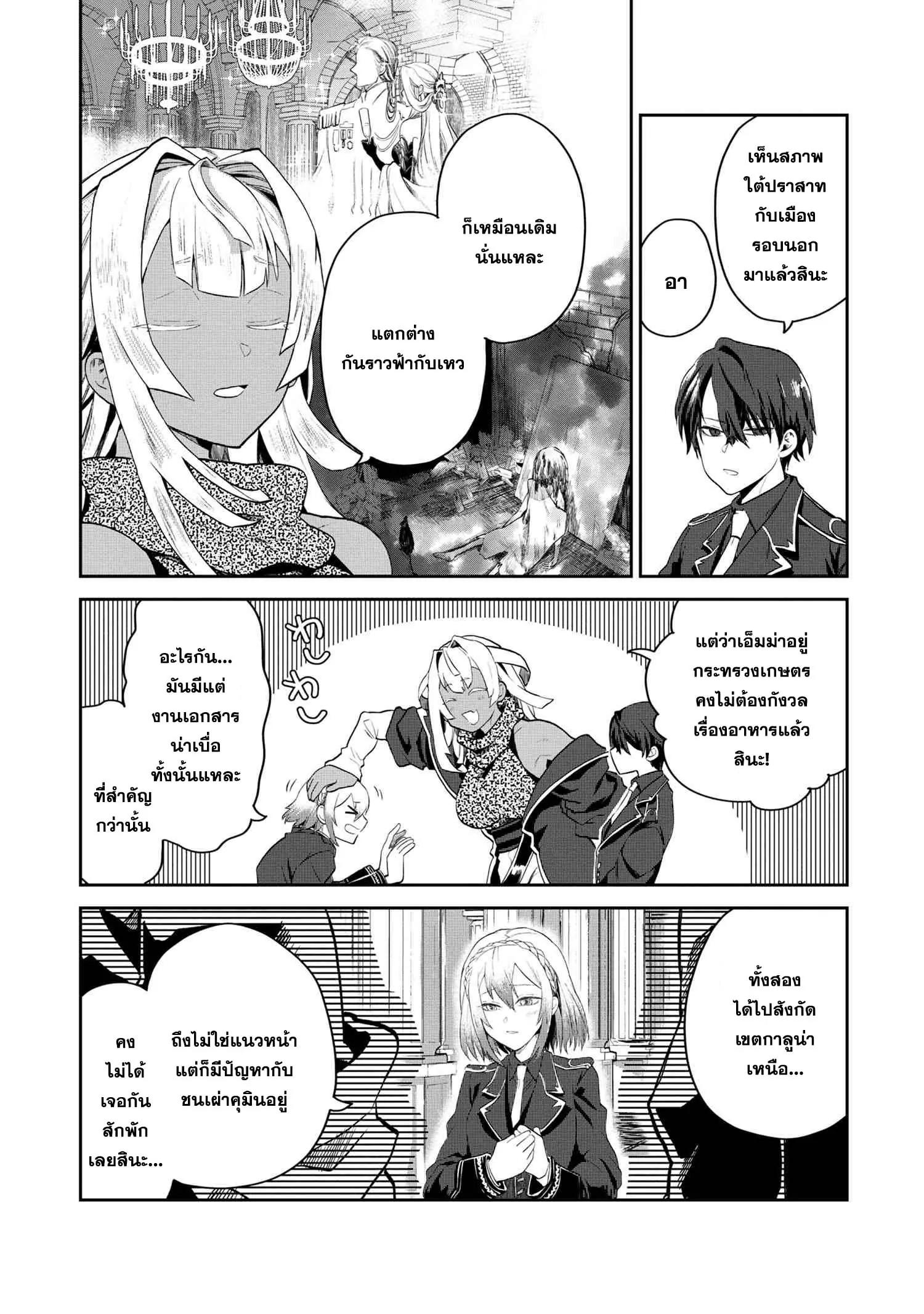 Manga-lc-com อ่านมังงะ อ่านการ์ตูน ออนไลน์ ฟรี Heimin Shusshin no Teikoku Shoukan, Munou na Kizoku Joukan wo Juurin shite Nariagaru ตอนที่ 1 2 3 4 5 6 7 8 9 10 11 12 13 14 ฟรี ไม่มีโฆษณา Manga-lc - อ่าน มังงะ อ่าน การ์ตูน ออนไลน์ อ่านมังงะ ฟรี