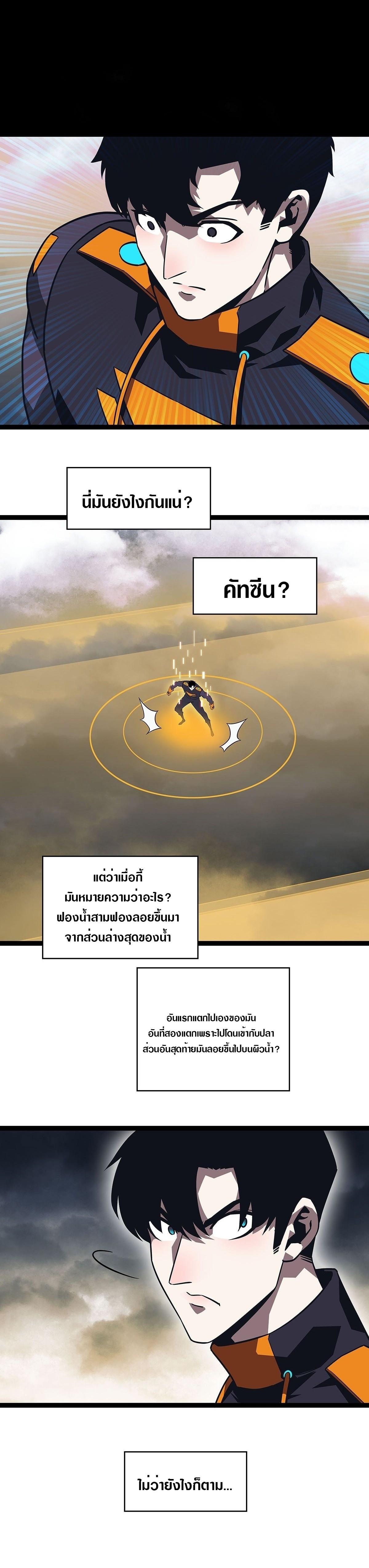 Manga-lc-com อ่านมังงะ อ่านการ์ตูน ออนไลน์ ฟรี It All Starts With Playing Game Seriously ตอนที่ 1 2 3 4 5 6 7 8 9 10 11 12 13 14 ฟรี ไม่มีโฆษณา Manga-lc - อ่าน มังงะ อ่าน การ์ตูน ออนไลน์ อ่านมังงะ ฟรี