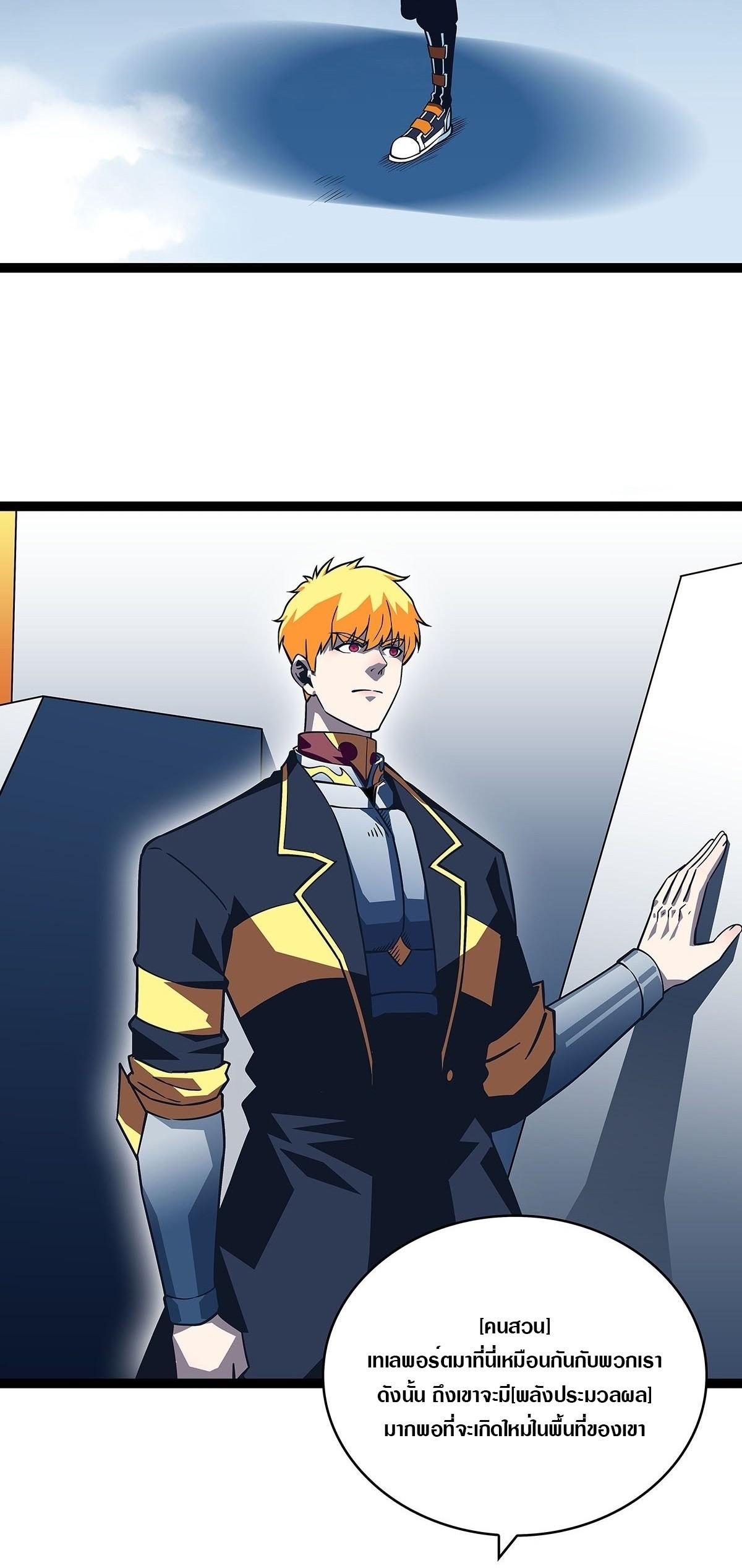 Manga-lc-com อ่านมังงะ อ่านการ์ตูน ออนไลน์ ฟรี It All Starts With Playing Game Seriously ตอนที่ 1 2 3 4 5 6 7 8 9 10 11 12 13 14 ฟรี ไม่มีโฆษณา Manga-lc - อ่าน มังงะ อ่าน การ์ตูน ออนไลน์ อ่านมังงะ ฟรี