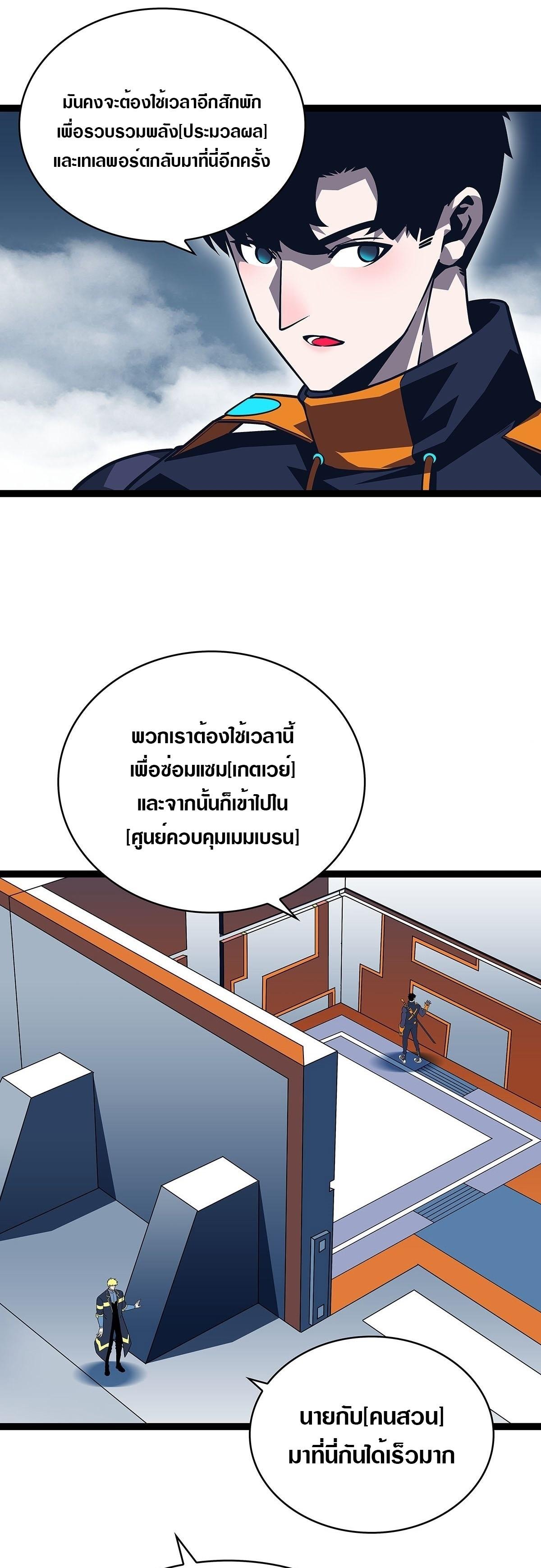 Manga-lc-com อ่านมังงะ อ่านการ์ตูน ออนไลน์ ฟรี It All Starts With Playing Game Seriously ตอนที่ 1 2 3 4 5 6 7 8 9 10 11 12 13 14 ฟรี ไม่มีโฆษณา Manga-lc - อ่าน มังงะ อ่าน การ์ตูน ออนไลน์ อ่านมังงะ ฟรี