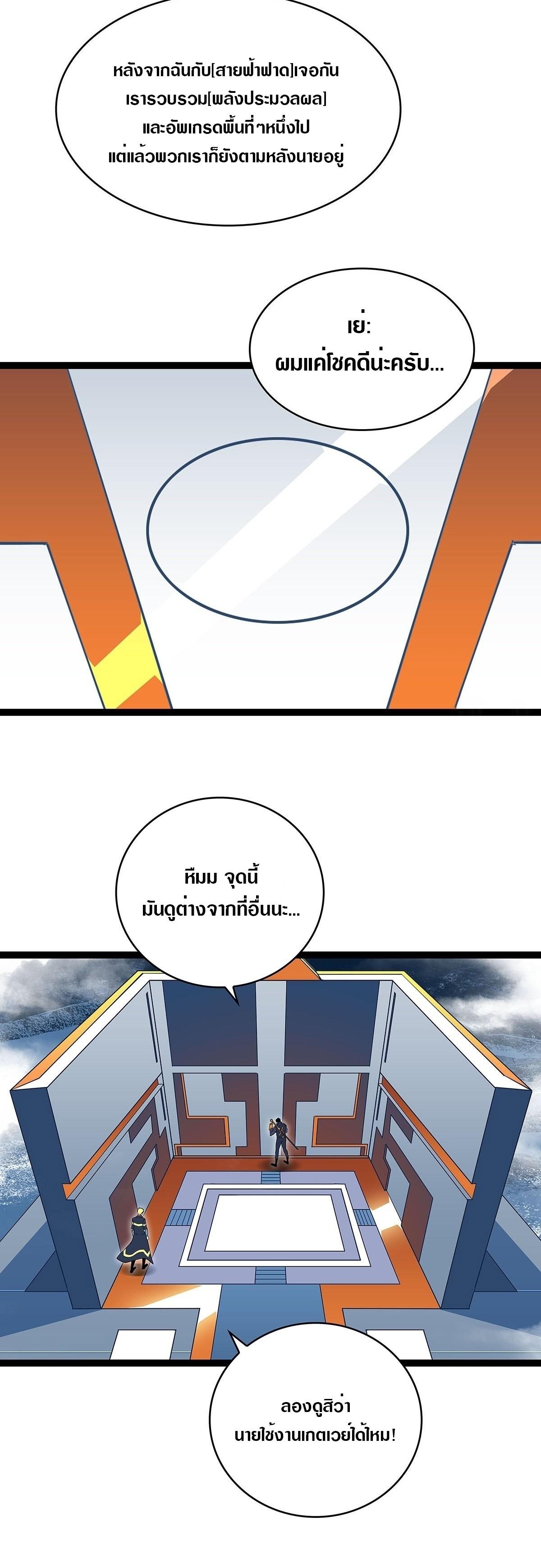 Manga-lc-com อ่านมังงะ อ่านการ์ตูน ออนไลน์ ฟรี It All Starts With Playing Game Seriously ตอนที่ 1 2 3 4 5 6 7 8 9 10 11 12 13 14 ฟรี ไม่มีโฆษณา Manga-lc - อ่าน มังงะ อ่าน การ์ตูน ออนไลน์ อ่านมังงะ ฟรี