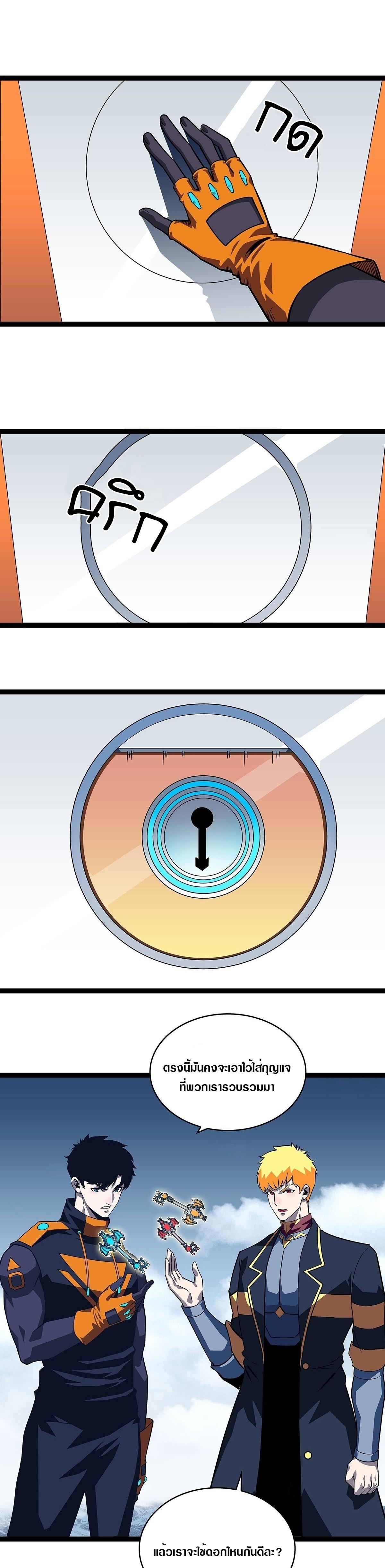 Manga-lc-com อ่านมังงะ อ่านการ์ตูน ออนไลน์ ฟรี It All Starts With Playing Game Seriously ตอนที่ 1 2 3 4 5 6 7 8 9 10 11 12 13 14 ฟรี ไม่มีโฆษณา Manga-lc - อ่าน มังงะ อ่าน การ์ตูน ออนไลน์ อ่านมังงะ ฟรี