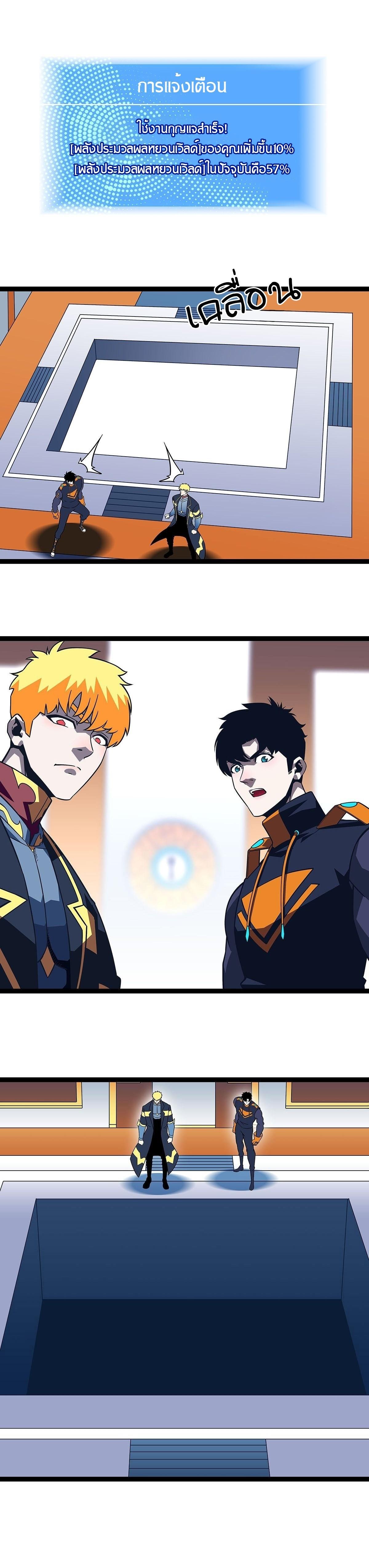 Manga-lc-com อ่านมังงะ อ่านการ์ตูน ออนไลน์ ฟรี It All Starts With Playing Game Seriously ตอนที่ 1 2 3 4 5 6 7 8 9 10 11 12 13 14 ฟรี ไม่มีโฆษณา Manga-lc - อ่าน มังงะ อ่าน การ์ตูน ออนไลน์ อ่านมังงะ ฟรี