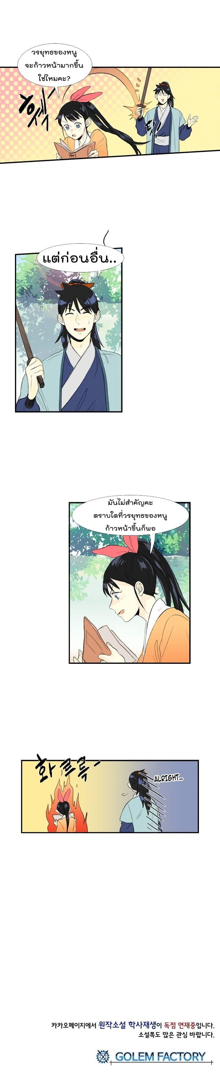 Manga-lc-com อ่านมังงะ อ่านการ์ตูน ออนไลน์ ฟรี The Scholar’s Reincarnation ตอนที่ 1 2 3 4 5 6 7 8 9 10 11 12 13 14 ฟรี ไม่มีโฆษณา Manga-lc - อ่าน มังงะ อ่าน การ์ตูน ออนไลน์ อ่านมังงะ ฟรี