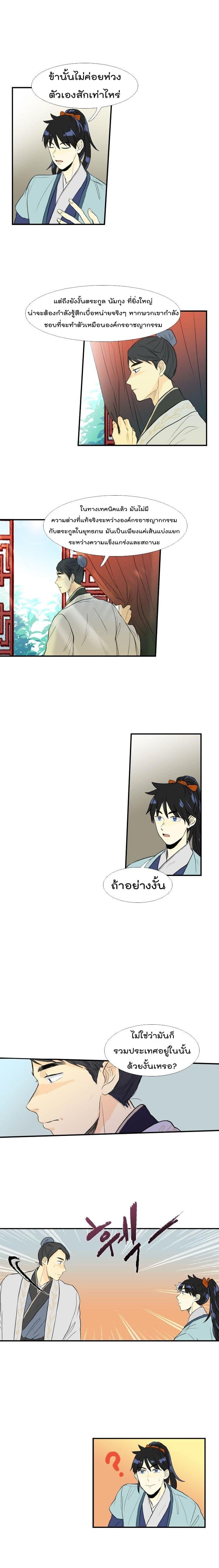 Manga-lc-com อ่านมังงะ อ่านการ์ตูน ออนไลน์ ฟรี The Scholar’s Reincarnation ตอนที่ 1 2 3 4 5 6 7 8 9 10 11 12 13 14 ฟรี ไม่มีโฆษณา Manga-lc - อ่าน มังงะ อ่าน การ์ตูน ออนไลน์ อ่านมังงะ ฟรี