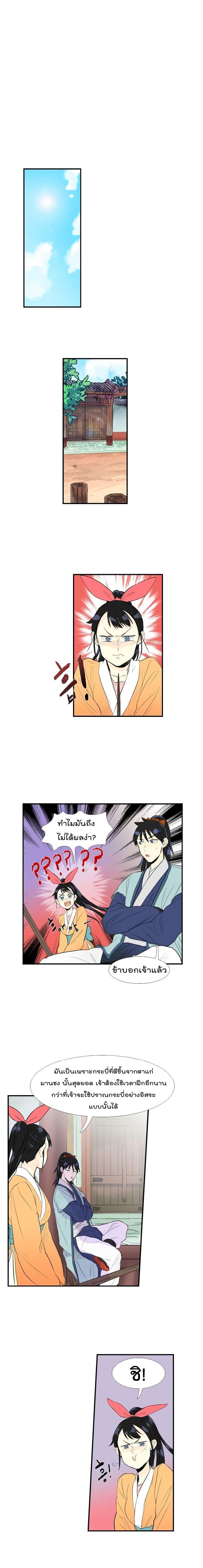 Manga-lc-com อ่านมังงะ อ่านการ์ตูน ออนไลน์ ฟรี The Scholar’s Reincarnation ตอนที่ 1 2 3 4 5 6 7 8 9 10 11 12 13 14 ฟรี ไม่มีโฆษณา Manga-lc - อ่าน มังงะ อ่าน การ์ตูน ออนไลน์ อ่านมังงะ ฟรี