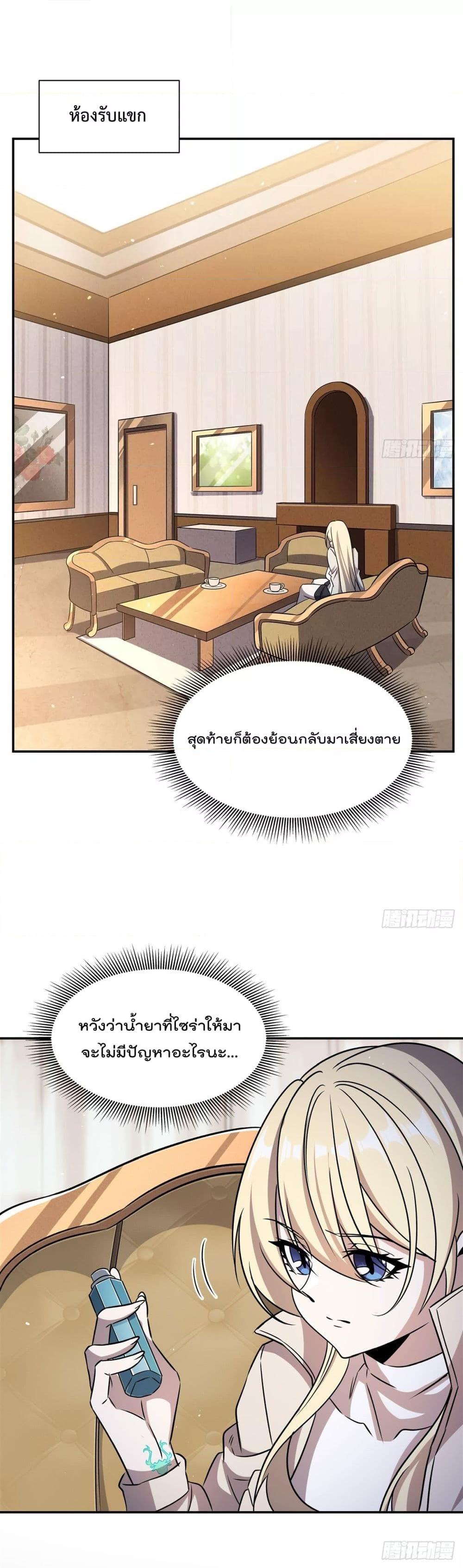 Manga-lc-com อ่านมังงะ อ่านการ์ตูน ออนไลน์ ฟรี TheStrongestK ตอนที่ 1 2 3 4 5 6 7 8 9 10 11 12 13 14 ฟรี ไม่มีโฆษณา Manga-lc - อ่าน มังงะ อ่าน การ์ตูน ออนไลน์ อ่านมังงะ ฟรี