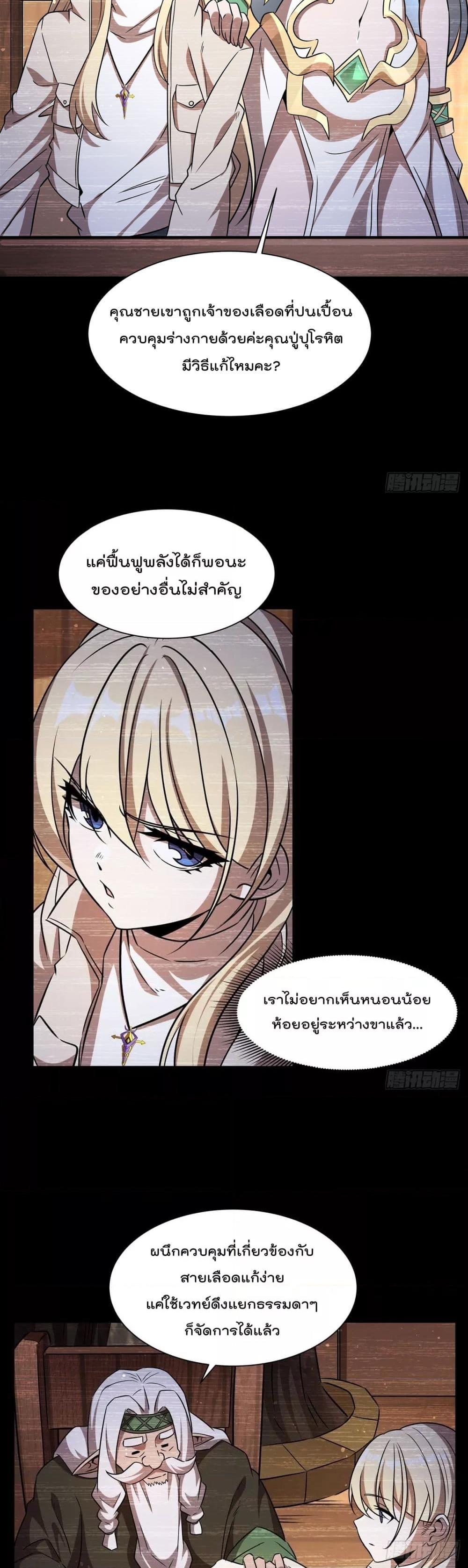 Manga-lc-com อ่านมังงะ อ่านการ์ตูน ออนไลน์ ฟรี TheStrongestK ตอนที่ 1 2 3 4 5 6 7 8 9 10 11 12 13 14 ฟรี ไม่มีโฆษณา Manga-lc - อ่าน มังงะ อ่าน การ์ตูน ออนไลน์ อ่านมังงะ ฟรี