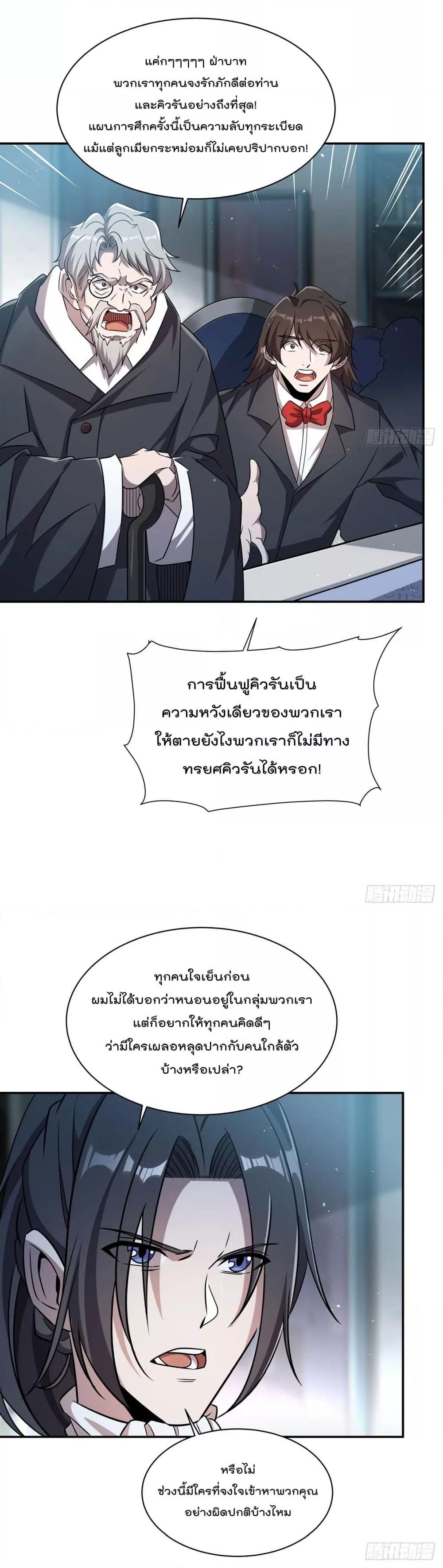 Manga-lc-com อ่านมังงะ อ่านการ์ตูน ออนไลน์ ฟรี TheStrongestK ตอนที่ 1 2 3 4 5 6 7 8 9 10 11 12 13 14 ฟรี ไม่มีโฆษณา Manga-lc - อ่าน มังงะ อ่าน การ์ตูน ออนไลน์ อ่านมังงะ ฟรี