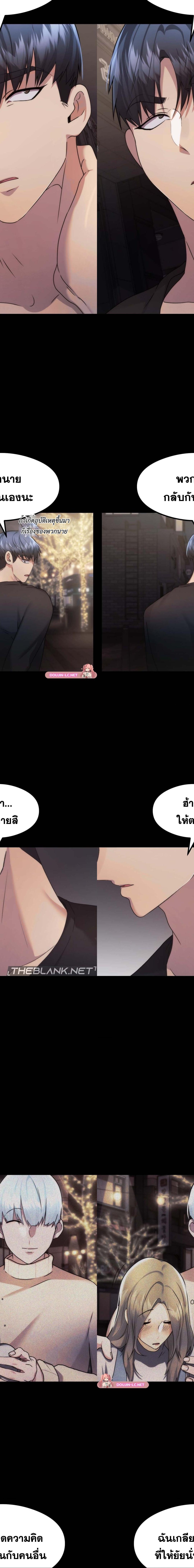 OpenTalk ตอนที่ 27 4
