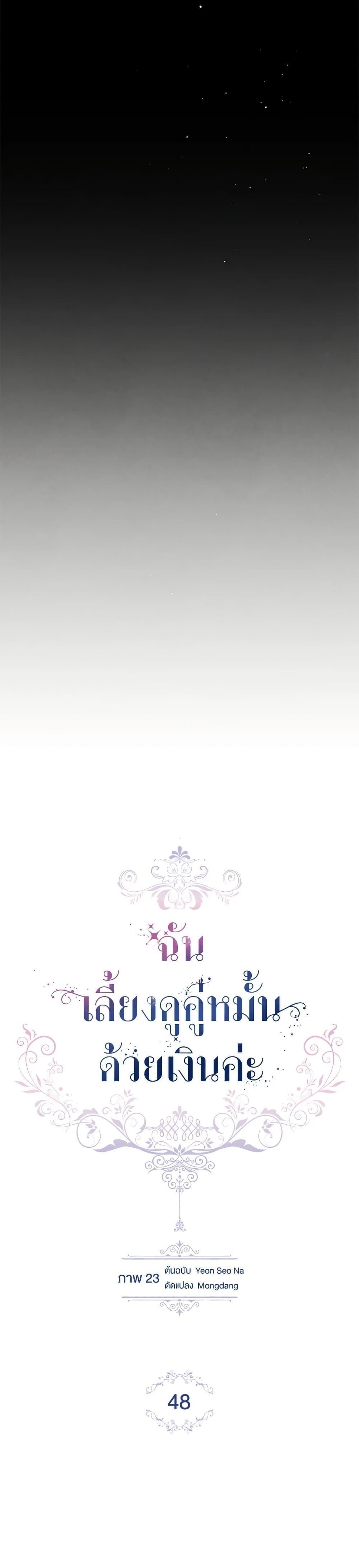 Manga-lc-com อ่านมังงะ อ่านการ์ตูน ออนไลน์ ฟรี Raising My Fiancé With Money ตอนที่ 1 2 3 4 5 6 7 8 9 10 11 12 13 14 ฟรี ไม่มีโฆษณา Manga-lc - อ่าน มังงะ อ่าน การ์ตูน ออนไลน์ อ่านมังงะ ฟรี