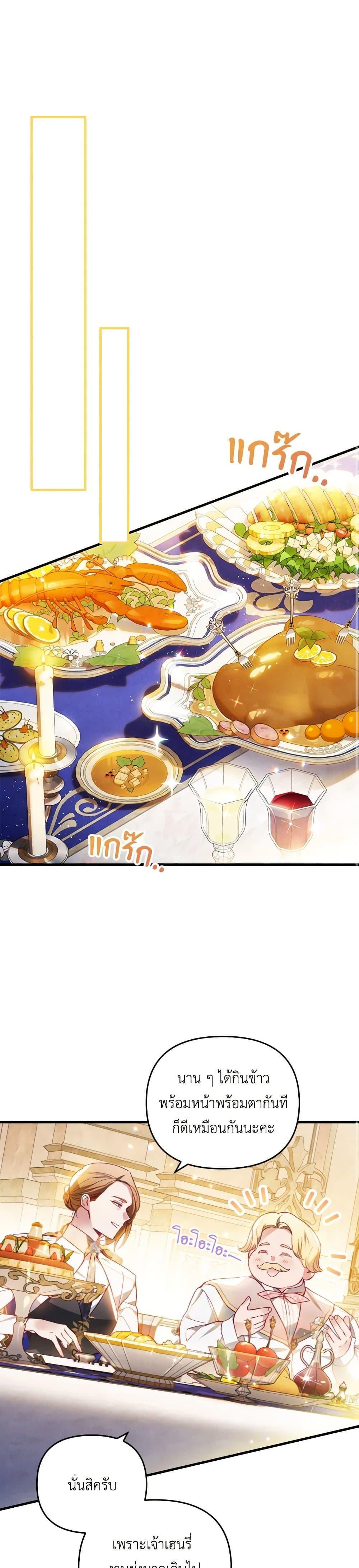 Manga-lc-com อ่านมังงะ อ่านการ์ตูน ออนไลน์ ฟรี Raising My Fiancé With Money ตอนที่ 1 2 3 4 5 6 7 8 9 10 11 12 13 14 ฟรี ไม่มีโฆษณา Manga-lc - อ่าน มังงะ อ่าน การ์ตูน ออนไลน์ อ่านมังงะ ฟรี