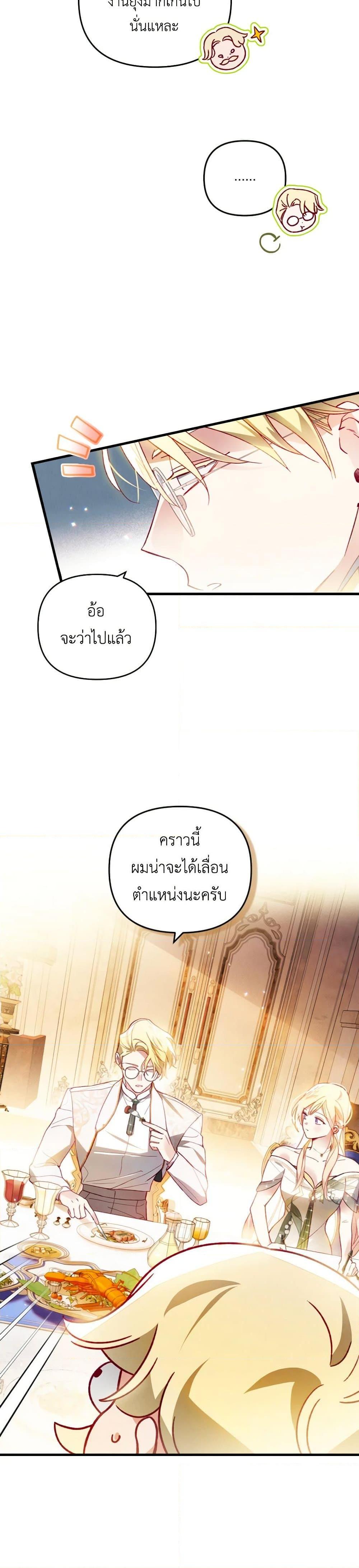 Manga-lc-com อ่านมังงะ อ่านการ์ตูน ออนไลน์ ฟรี Raising My Fiancé With Money ตอนที่ 1 2 3 4 5 6 7 8 9 10 11 12 13 14 ฟรี ไม่มีโฆษณา Manga-lc - อ่าน มังงะ อ่าน การ์ตูน ออนไลน์ อ่านมังงะ ฟรี