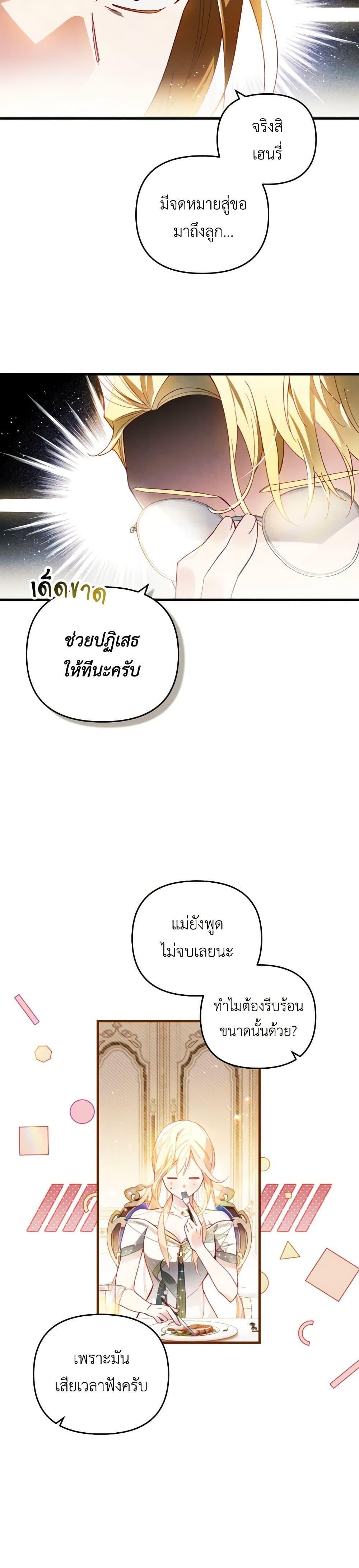 Manga-lc-com อ่านมังงะ อ่านการ์ตูน ออนไลน์ ฟรี Raising My Fiancé With Money ตอนที่ 1 2 3 4 5 6 7 8 9 10 11 12 13 14 ฟรี ไม่มีโฆษณา Manga-lc - อ่าน มังงะ อ่าน การ์ตูน ออนไลน์ อ่านมังงะ ฟรี