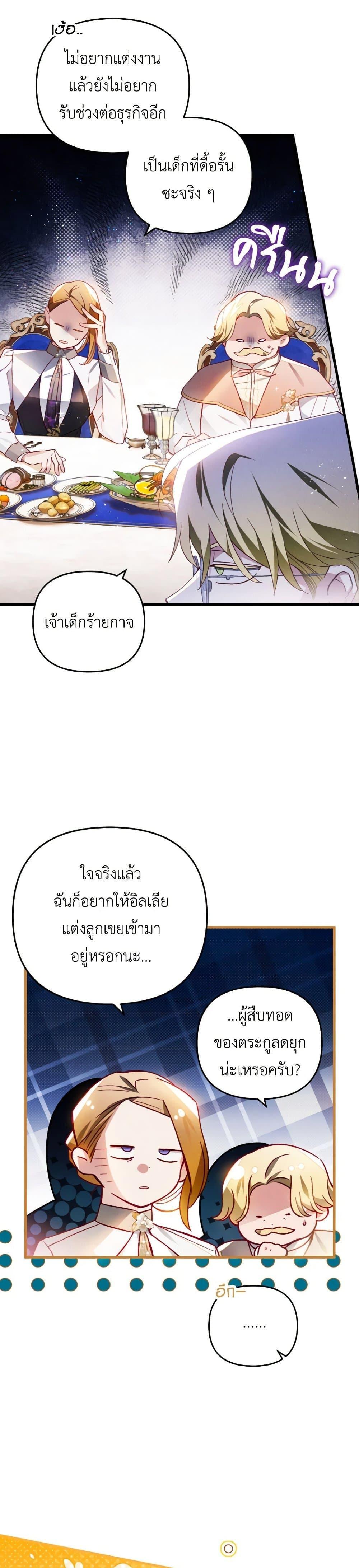 Manga-lc-com อ่านมังงะ อ่านการ์ตูน ออนไลน์ ฟรี Raising My Fiancé With Money ตอนที่ 1 2 3 4 5 6 7 8 9 10 11 12 13 14 ฟรี ไม่มีโฆษณา Manga-lc - อ่าน มังงะ อ่าน การ์ตูน ออนไลน์ อ่านมังงะ ฟรี