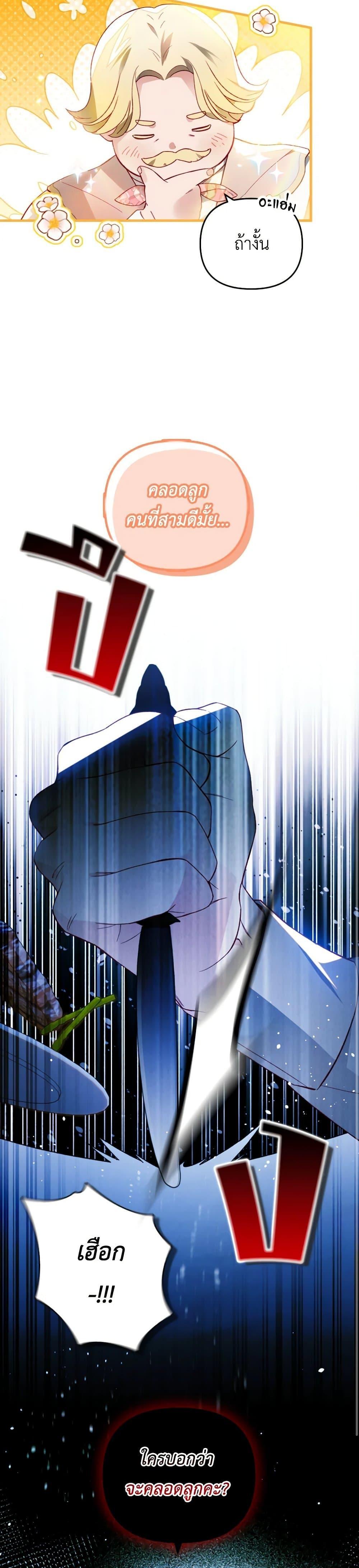 Manga-lc-com อ่านมังงะ อ่านการ์ตูน ออนไลน์ ฟรี Raising My Fiancé With Money ตอนที่ 1 2 3 4 5 6 7 8 9 10 11 12 13 14 ฟรี ไม่มีโฆษณา Manga-lc - อ่าน มังงะ อ่าน การ์ตูน ออนไลน์ อ่านมังงะ ฟรี