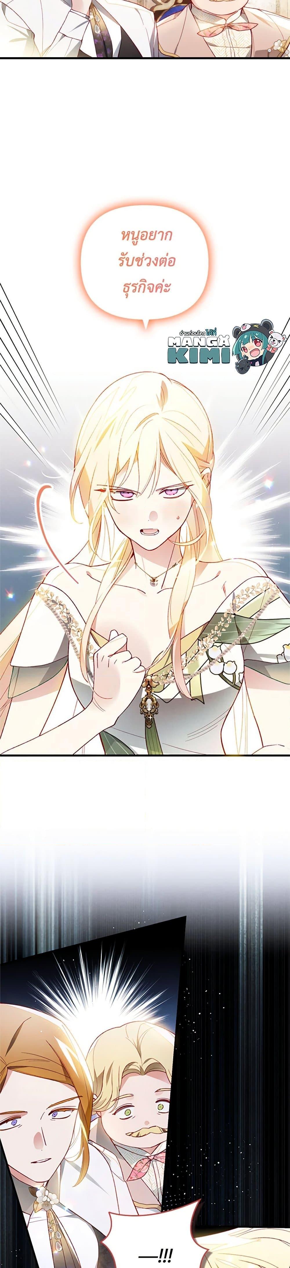 Manga-lc-com อ่านมังงะ อ่านการ์ตูน ออนไลน์ ฟรี Raising My Fiancé With Money ตอนที่ 1 2 3 4 5 6 7 8 9 10 11 12 13 14 ฟรี ไม่มีโฆษณา Manga-lc - อ่าน มังงะ อ่าน การ์ตูน ออนไลน์ อ่านมังงะ ฟรี