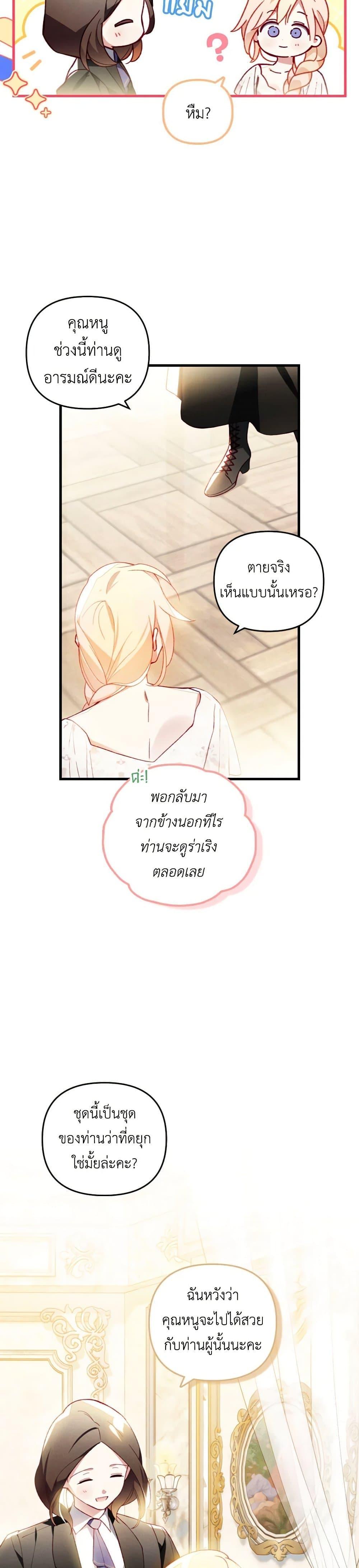 Manga-lc-com อ่านมังงะ อ่านการ์ตูน ออนไลน์ ฟรี Raising My Fiancé With Money ตอนที่ 1 2 3 4 5 6 7 8 9 10 11 12 13 14 ฟรี ไม่มีโฆษณา Manga-lc - อ่าน มังงะ อ่าน การ์ตูน ออนไลน์ อ่านมังงะ ฟรี