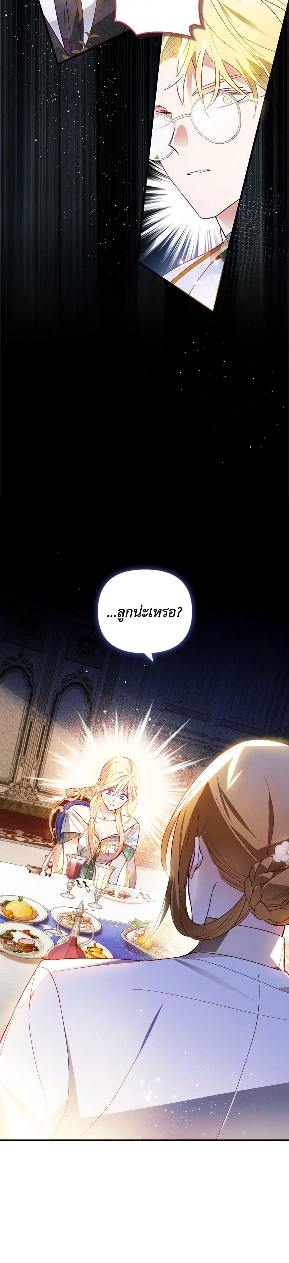 Manga-lc-com อ่านมังงะ อ่านการ์ตูน ออนไลน์ ฟรี Raising My Fiancé With Money ตอนที่ 1 2 3 4 5 6 7 8 9 10 11 12 13 14 ฟรี ไม่มีโฆษณา Manga-lc - อ่าน มังงะ อ่าน การ์ตูน ออนไลน์ อ่านมังงะ ฟรี