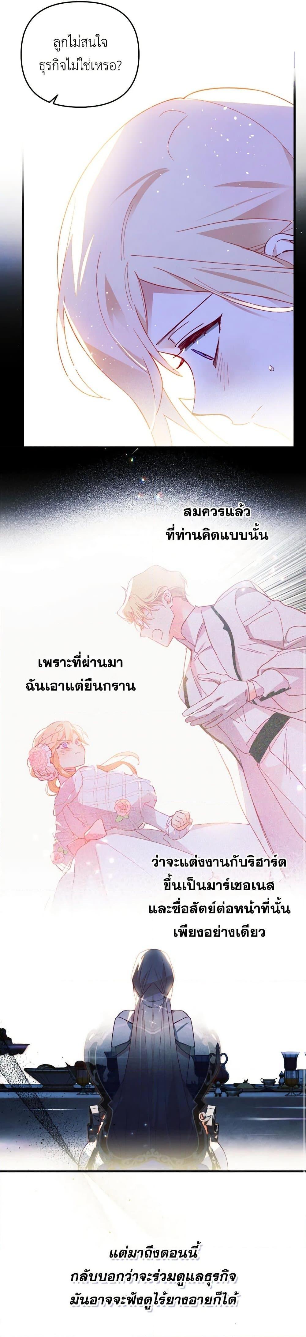 Manga-lc-com อ่านมังงะ อ่านการ์ตูน ออนไลน์ ฟรี Raising My Fiancé With Money ตอนที่ 1 2 3 4 5 6 7 8 9 10 11 12 13 14 ฟรี ไม่มีโฆษณา Manga-lc - อ่าน มังงะ อ่าน การ์ตูน ออนไลน์ อ่านมังงะ ฟรี