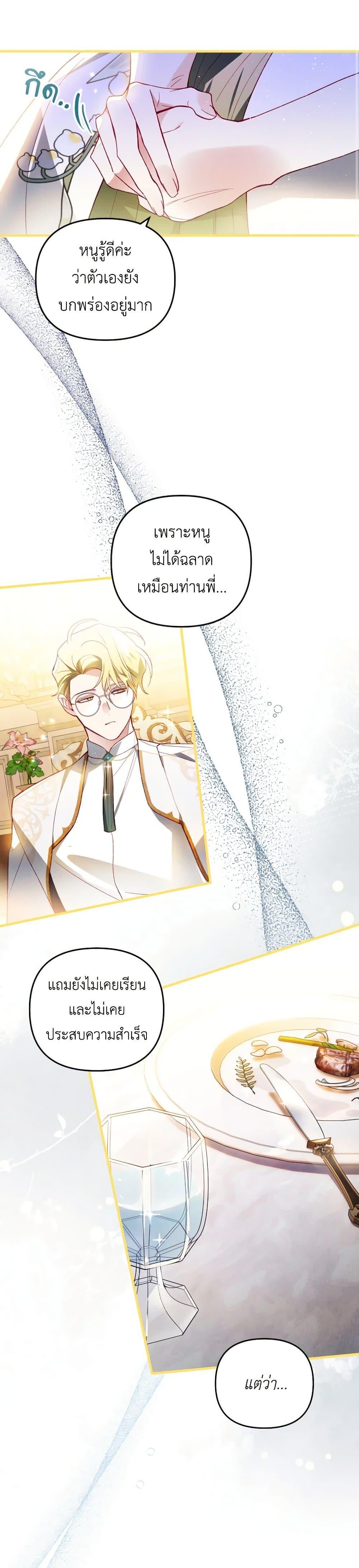 Manga-lc-com อ่านมังงะ อ่านการ์ตูน ออนไลน์ ฟรี Raising My Fiancé With Money ตอนที่ 1 2 3 4 5 6 7 8 9 10 11 12 13 14 ฟรี ไม่มีโฆษณา Manga-lc - อ่าน มังงะ อ่าน การ์ตูน ออนไลน์ อ่านมังงะ ฟรี