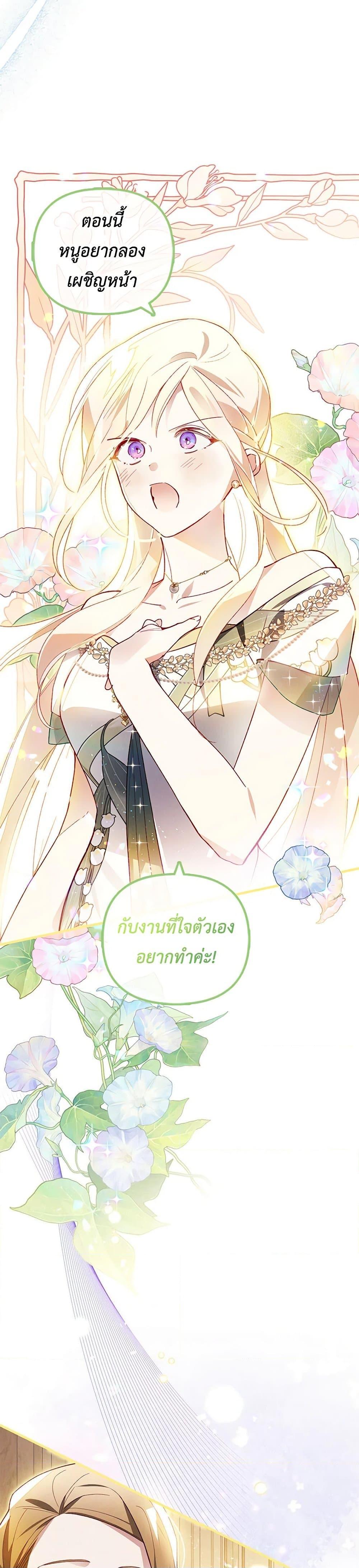 Manga-lc-com อ่านมังงะ อ่านการ์ตูน ออนไลน์ ฟรี Raising My Fiancé With Money ตอนที่ 1 2 3 4 5 6 7 8 9 10 11 12 13 14 ฟรี ไม่มีโฆษณา Manga-lc - อ่าน มังงะ อ่าน การ์ตูน ออนไลน์ อ่านมังงะ ฟรี