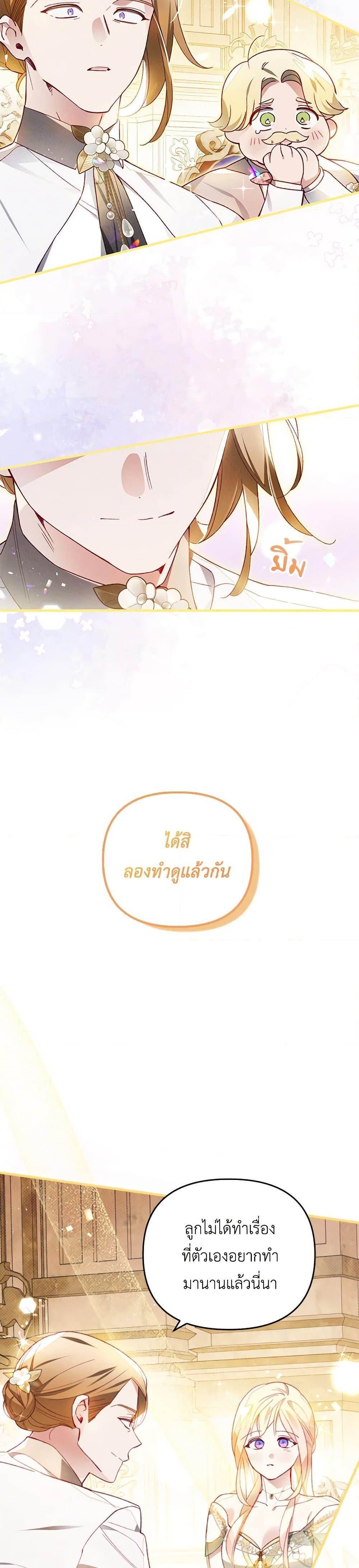 Manga-lc-com อ่านมังงะ อ่านการ์ตูน ออนไลน์ ฟรี Raising My Fiancé With Money ตอนที่ 1 2 3 4 5 6 7 8 9 10 11 12 13 14 ฟรี ไม่มีโฆษณา Manga-lc - อ่าน มังงะ อ่าน การ์ตูน ออนไลน์ อ่านมังงะ ฟรี