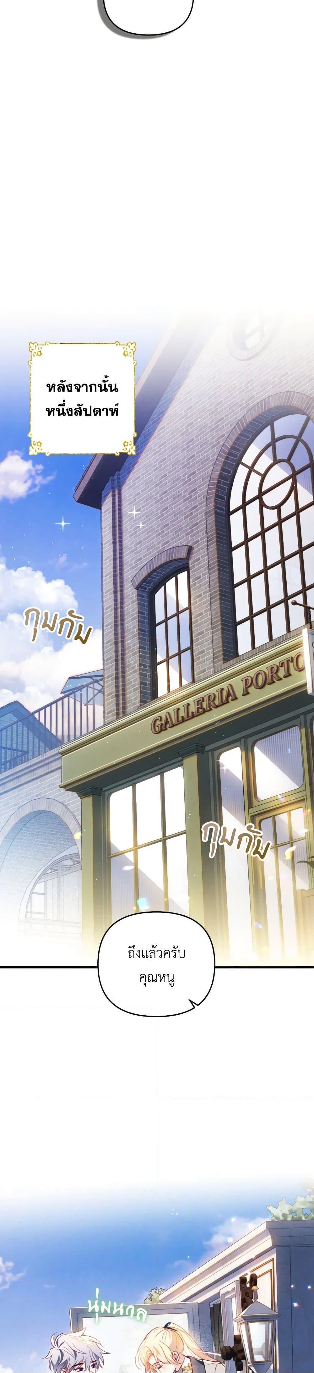 Manga-lc-com อ่านมังงะ อ่านการ์ตูน ออนไลน์ ฟรี Raising My Fiancé With Money ตอนที่ 1 2 3 4 5 6 7 8 9 10 11 12 13 14 ฟรี ไม่มีโฆษณา Manga-lc - อ่าน มังงะ อ่าน การ์ตูน ออนไลน์ อ่านมังงะ ฟรี