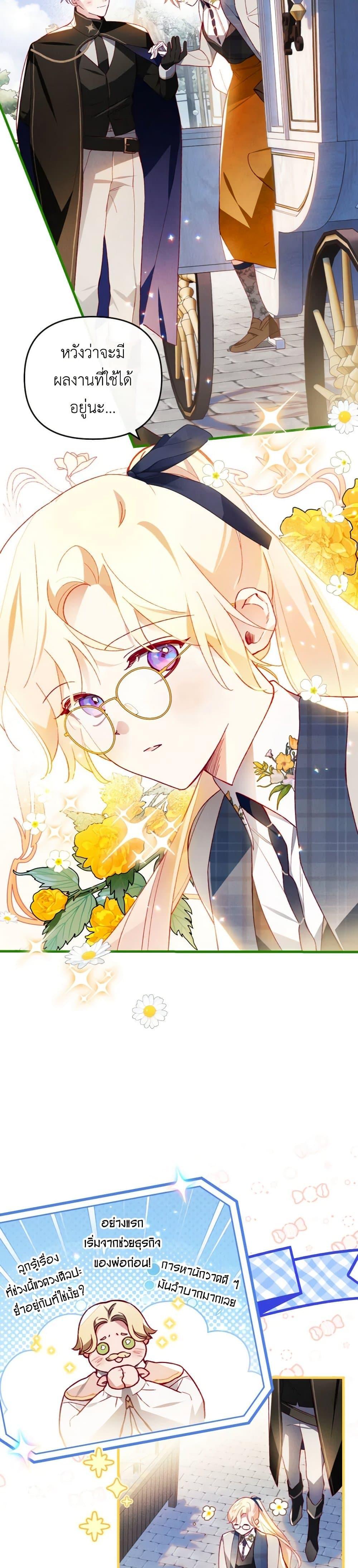 Manga-lc-com อ่านมังงะ อ่านการ์ตูน ออนไลน์ ฟรี Raising My Fiancé With Money ตอนที่ 1 2 3 4 5 6 7 8 9 10 11 12 13 14 ฟรี ไม่มีโฆษณา Manga-lc - อ่าน มังงะ อ่าน การ์ตูน ออนไลน์ อ่านมังงะ ฟรี