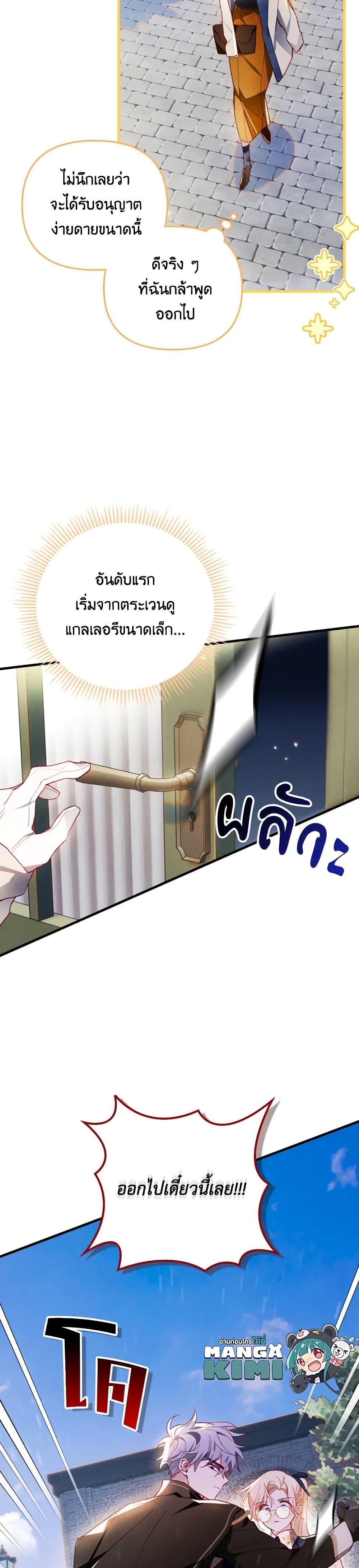 Manga-lc-com อ่านมังงะ อ่านการ์ตูน ออนไลน์ ฟรี Raising My Fiancé With Money ตอนที่ 1 2 3 4 5 6 7 8 9 10 11 12 13 14 ฟรี ไม่มีโฆษณา Manga-lc - อ่าน มังงะ อ่าน การ์ตูน ออนไลน์ อ่านมังงะ ฟรี