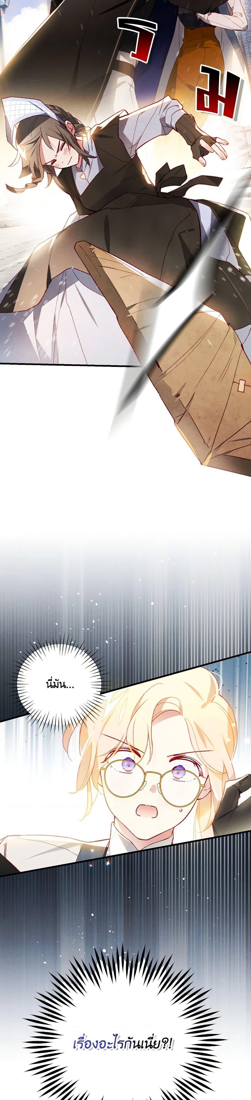 Manga-lc-com อ่านมังงะ อ่านการ์ตูน ออนไลน์ ฟรี Raising My Fiancé With Money ตอนที่ 1 2 3 4 5 6 7 8 9 10 11 12 13 14 ฟรี ไม่มีโฆษณา Manga-lc - อ่าน มังงะ อ่าน การ์ตูน ออนไลน์ อ่านมังงะ ฟรี