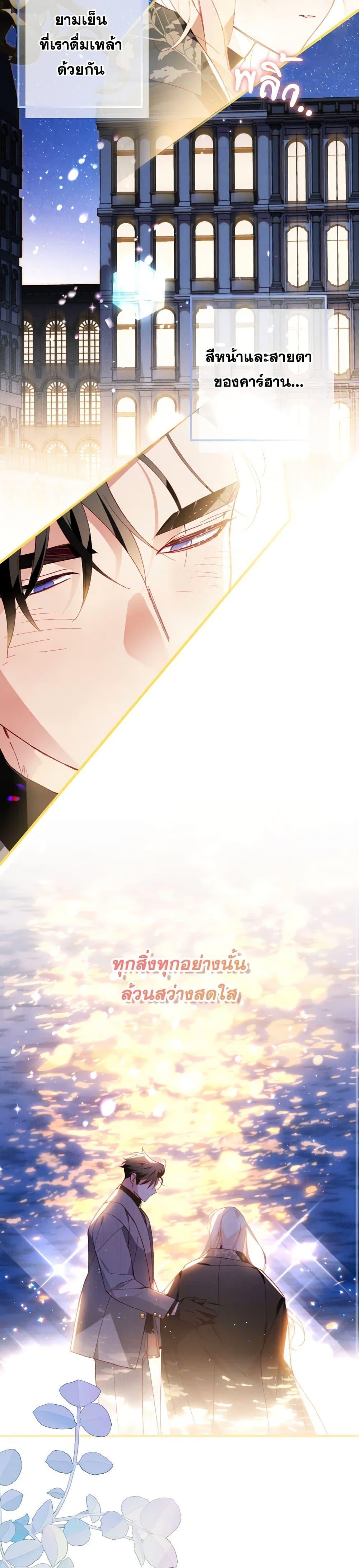 Manga-lc-com อ่านมังงะ อ่านการ์ตูน ออนไลน์ ฟรี Raising My Fiancé With Money ตอนที่ 1 2 3 4 5 6 7 8 9 10 11 12 13 14 ฟรี ไม่มีโฆษณา Manga-lc - อ่าน มังงะ อ่าน การ์ตูน ออนไลน์ อ่านมังงะ ฟรี