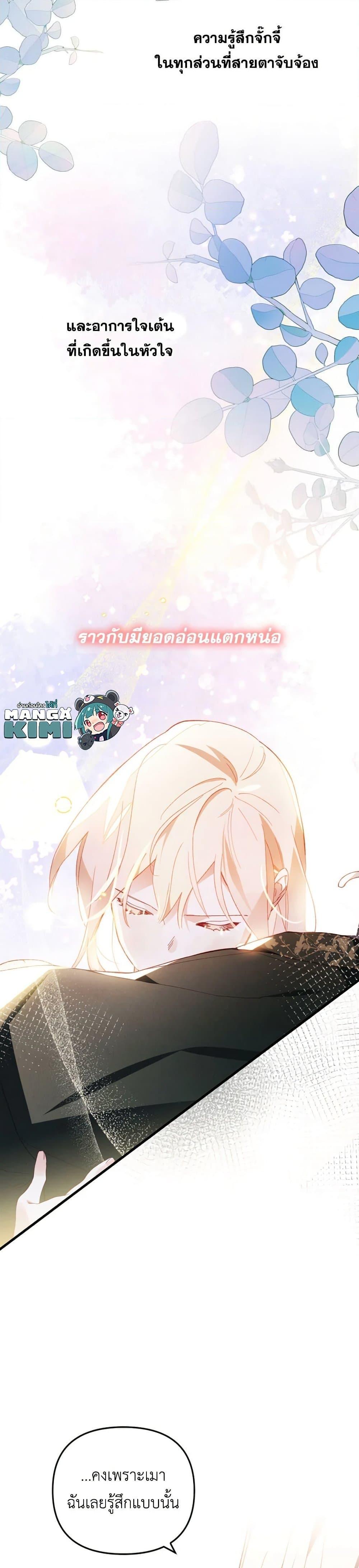 Manga-lc-com อ่านมังงะ อ่านการ์ตูน ออนไลน์ ฟรี Raising My Fiancé With Money ตอนที่ 1 2 3 4 5 6 7 8 9 10 11 12 13 14 ฟรี ไม่มีโฆษณา Manga-lc - อ่าน มังงะ อ่าน การ์ตูน ออนไลน์ อ่านมังงะ ฟรี