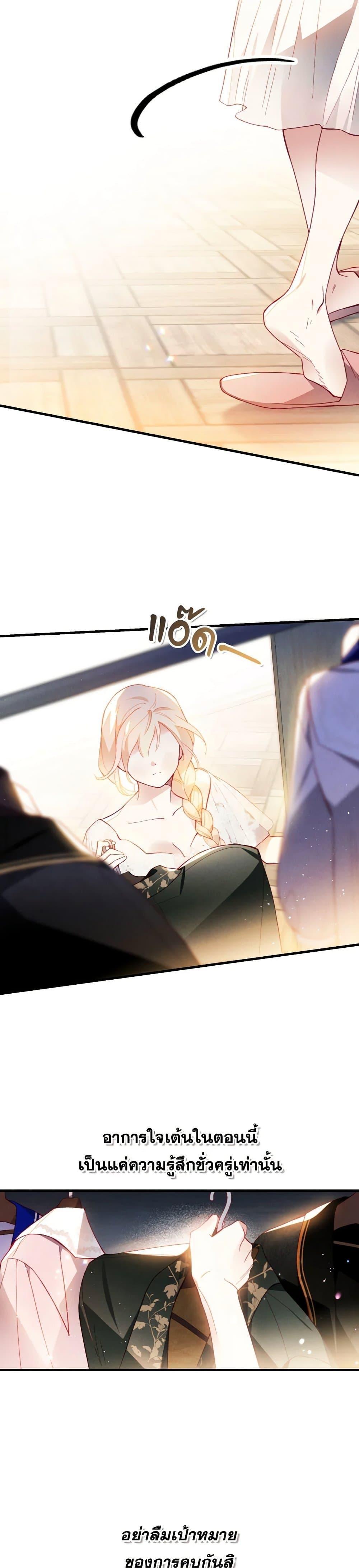 Manga-lc-com อ่านมังงะ อ่านการ์ตูน ออนไลน์ ฟรี Raising My Fiancé With Money ตอนที่ 1 2 3 4 5 6 7 8 9 10 11 12 13 14 ฟรี ไม่มีโฆษณา Manga-lc - อ่าน มังงะ อ่าน การ์ตูน ออนไลน์ อ่านมังงะ ฟรี