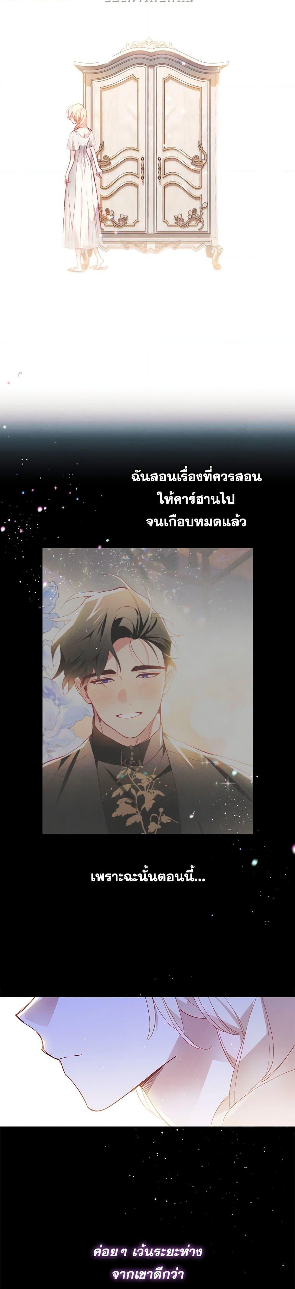 Manga-lc-com อ่านมังงะ อ่านการ์ตูน ออนไลน์ ฟรี Raising My Fiancé With Money ตอนที่ 1 2 3 4 5 6 7 8 9 10 11 12 13 14 ฟรี ไม่มีโฆษณา Manga-lc - อ่าน มังงะ อ่าน การ์ตูน ออนไลน์ อ่านมังงะ ฟรี