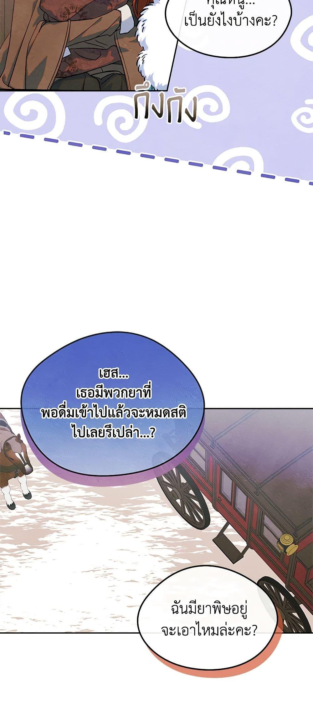 Manga-lc-com อ่านมังงะ อ่านการ์ตูน ออนไลน์ ฟรี I Became The Male Lead’s Female Friend ตอนที่ 1 2 3 4 5 6 7 8 9 10 11 12 13 14 ฟรี ไม่มีโฆษณา Manga-lc - อ่าน มังงะ อ่าน การ์ตูน ออนไลน์ อ่านมังงะ ฟรี