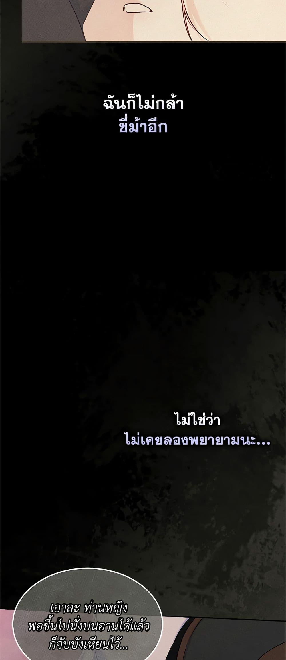 Manga-lc-com อ่านมังงะ อ่านการ์ตูน ออนไลน์ ฟรี I Became The Male Lead’s Female Friend ตอนที่ 1 2 3 4 5 6 7 8 9 10 11 12 13 14 ฟรี ไม่มีโฆษณา Manga-lc - อ่าน มังงะ อ่าน การ์ตูน ออนไลน์ อ่านมังงะ ฟรี