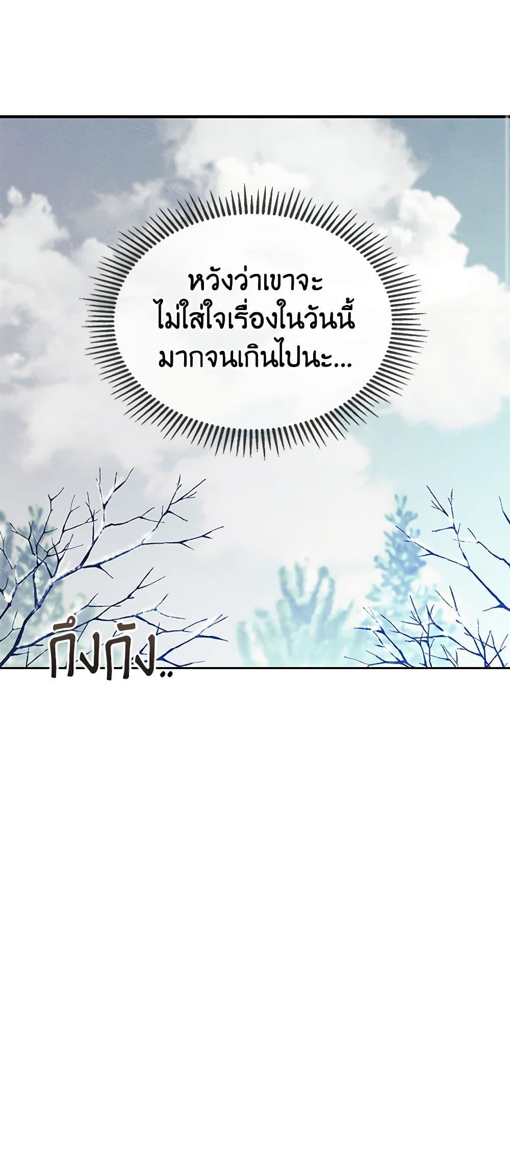 Manga-lc-com อ่านมังงะ อ่านการ์ตูน ออนไลน์ ฟรี I Became The Male Lead’s Female Friend ตอนที่ 1 2 3 4 5 6 7 8 9 10 11 12 13 14 ฟรี ไม่มีโฆษณา Manga-lc - อ่าน มังงะ อ่าน การ์ตูน ออนไลน์ อ่านมังงะ ฟรี