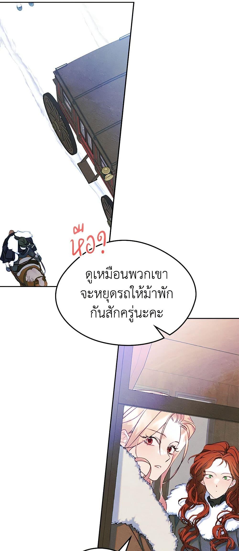 Manga-lc-com อ่านมังงะ อ่านการ์ตูน ออนไลน์ ฟรี I Became The Male Lead’s Female Friend ตอนที่ 1 2 3 4 5 6 7 8 9 10 11 12 13 14 ฟรี ไม่มีโฆษณา Manga-lc - อ่าน มังงะ อ่าน การ์ตูน ออนไลน์ อ่านมังงะ ฟรี