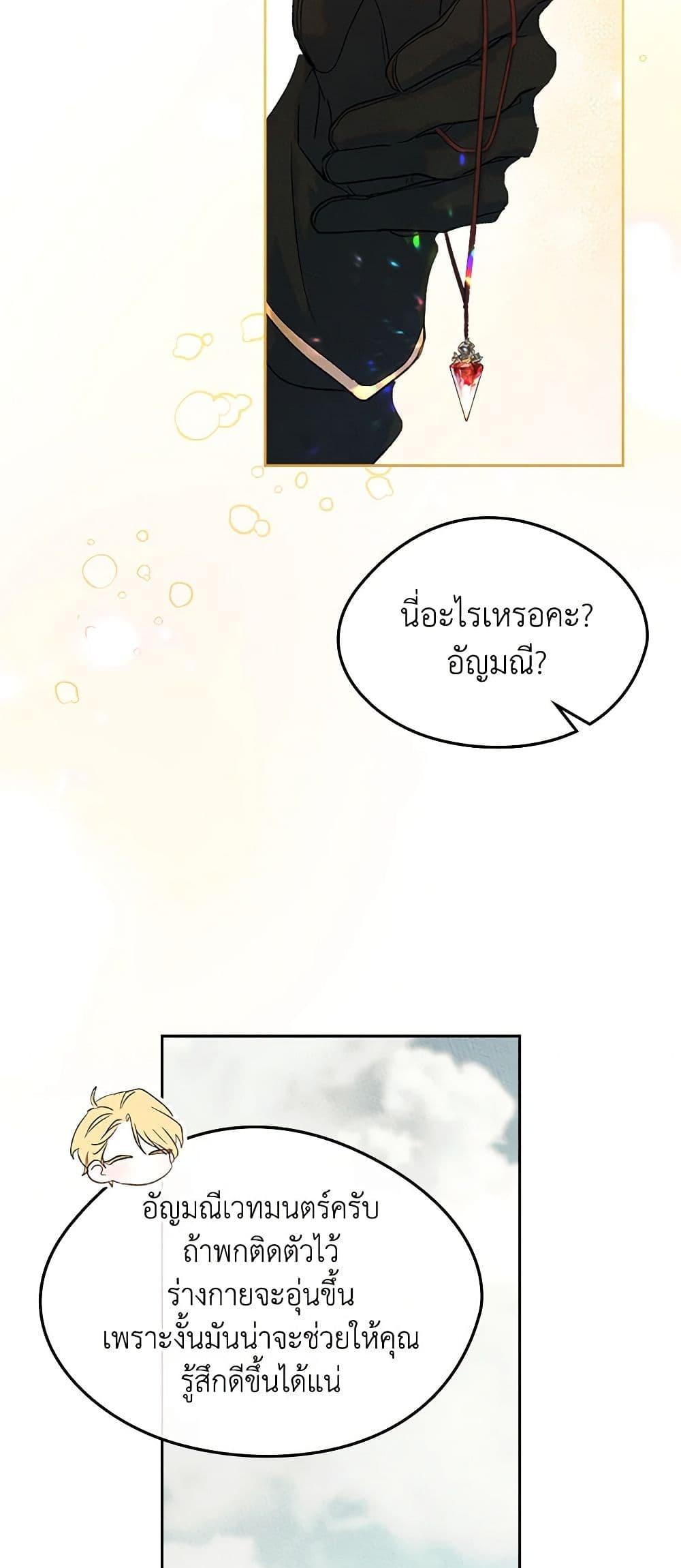 Manga-lc-com อ่านมังงะ อ่านการ์ตูน ออนไลน์ ฟรี I Became The Male Lead’s Female Friend ตอนที่ 1 2 3 4 5 6 7 8 9 10 11 12 13 14 ฟรี ไม่มีโฆษณา Manga-lc - อ่าน มังงะ อ่าน การ์ตูน ออนไลน์ อ่านมังงะ ฟรี