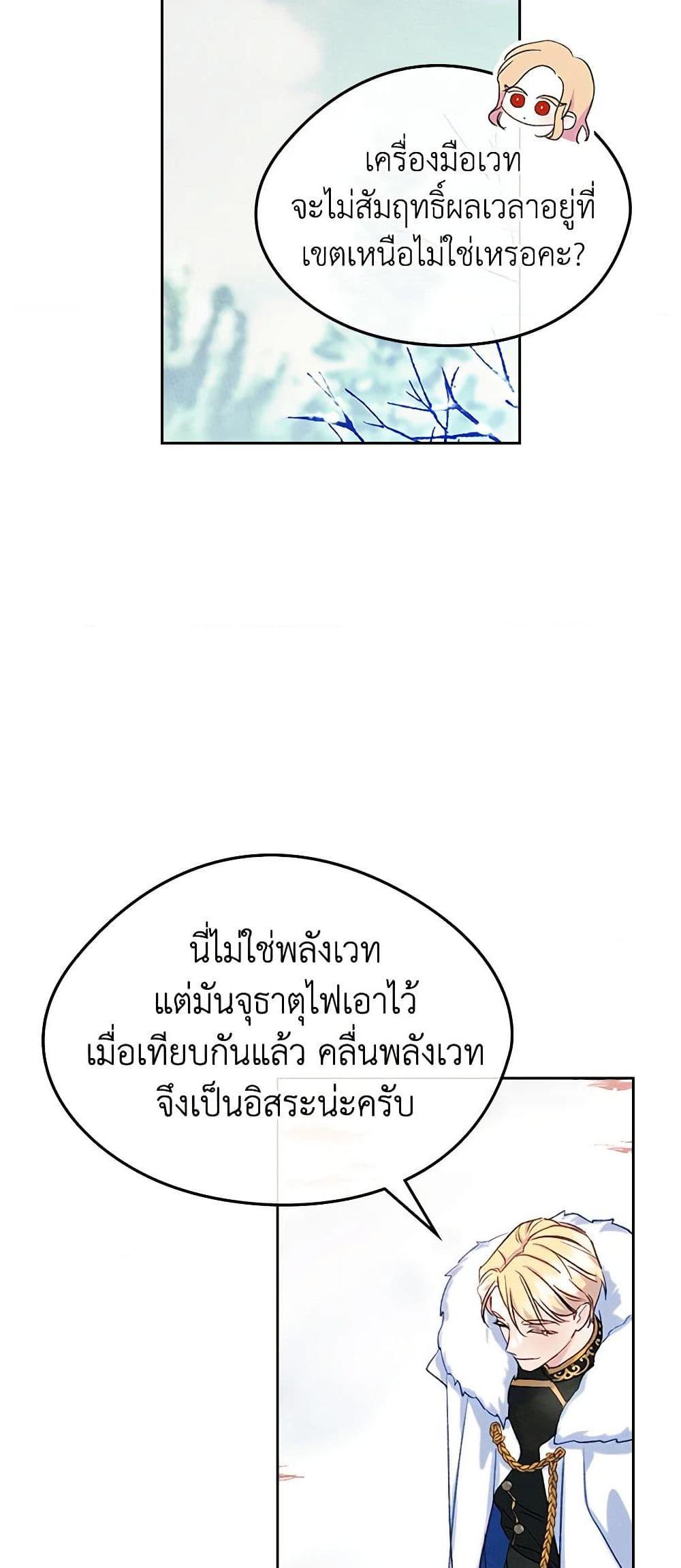 Manga-lc-com อ่านมังงะ อ่านการ์ตูน ออนไลน์ ฟรี I Became The Male Lead’s Female Friend ตอนที่ 1 2 3 4 5 6 7 8 9 10 11 12 13 14 ฟรี ไม่มีโฆษณา Manga-lc - อ่าน มังงะ อ่าน การ์ตูน ออนไลน์ อ่านมังงะ ฟรี