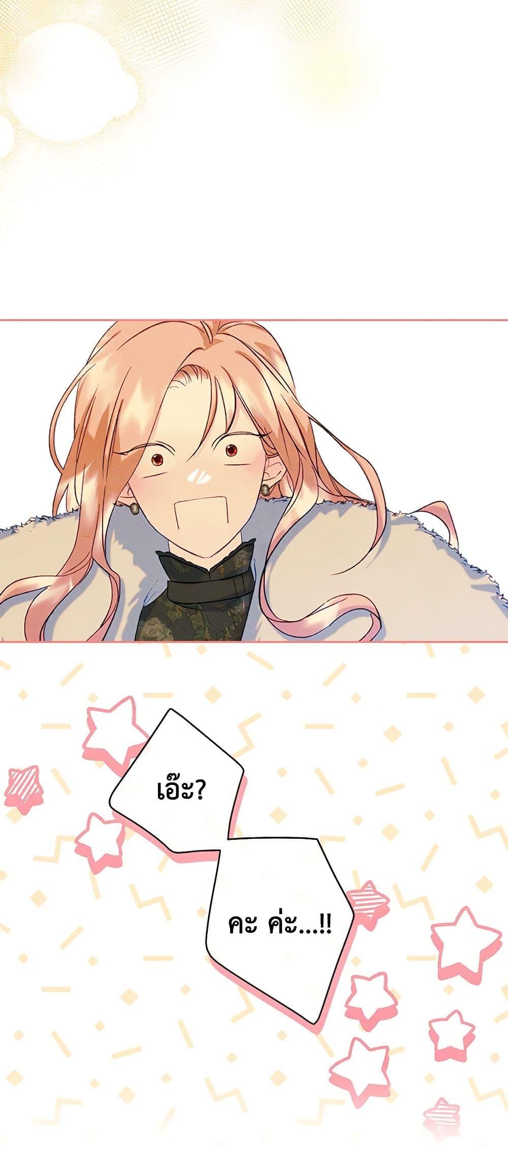 Manga-lc-com อ่านมังงะ อ่านการ์ตูน ออนไลน์ ฟรี I Became The Male Lead’s Female Friend ตอนที่ 1 2 3 4 5 6 7 8 9 10 11 12 13 14 ฟรี ไม่มีโฆษณา Manga-lc - อ่าน มังงะ อ่าน การ์ตูน ออนไลน์ อ่านมังงะ ฟรี