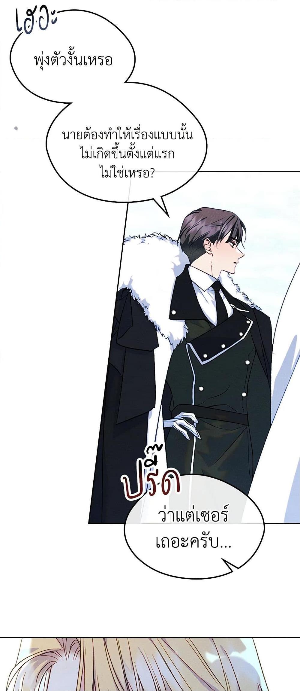 Manga-lc-com อ่านมังงะ อ่านการ์ตูน ออนไลน์ ฟรี I Became The Male Lead’s Female Friend ตอนที่ 1 2 3 4 5 6 7 8 9 10 11 12 13 14 ฟรี ไม่มีโฆษณา Manga-lc - อ่าน มังงะ อ่าน การ์ตูน ออนไลน์ อ่านมังงะ ฟรี