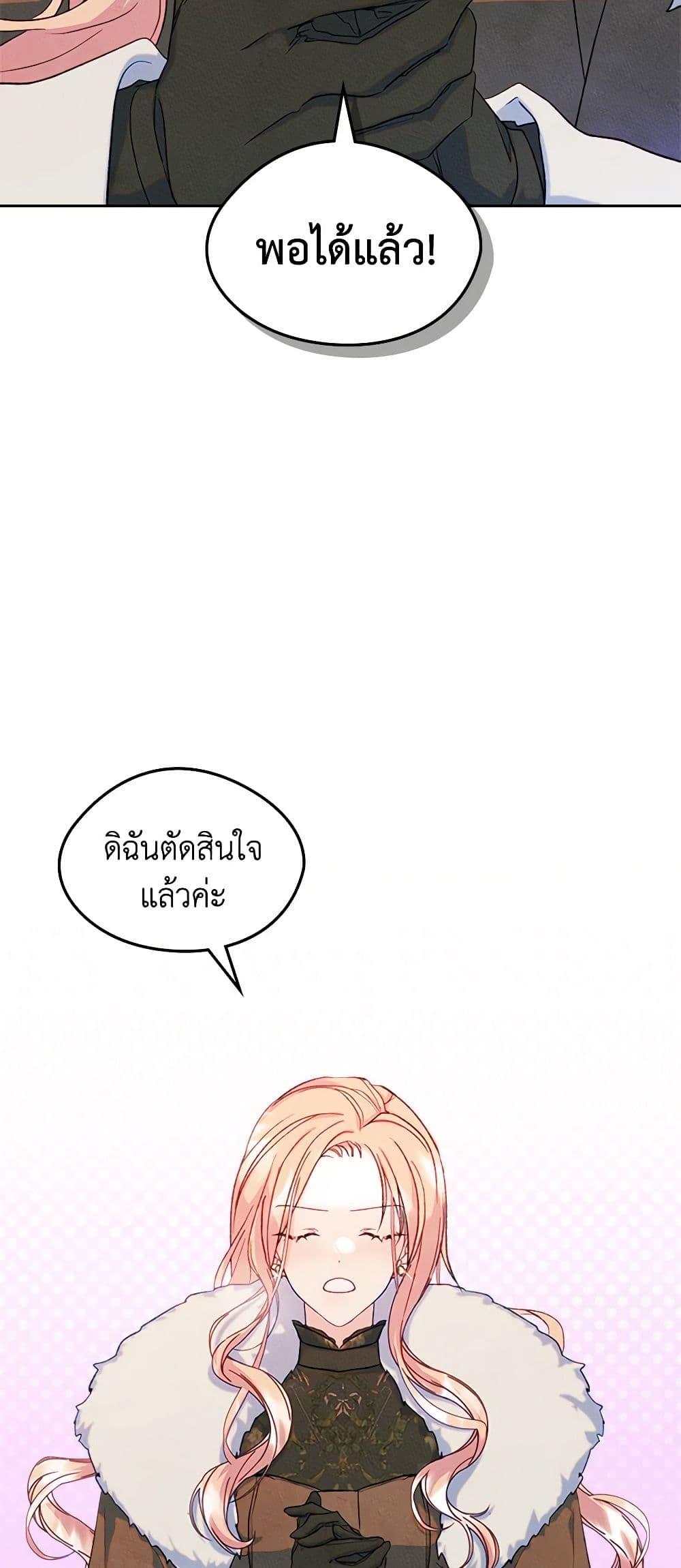 Manga-lc-com อ่านมังงะ อ่านการ์ตูน ออนไลน์ ฟรี I Became The Male Lead’s Female Friend ตอนที่ 1 2 3 4 5 6 7 8 9 10 11 12 13 14 ฟรี ไม่มีโฆษณา Manga-lc - อ่าน มังงะ อ่าน การ์ตูน ออนไลน์ อ่านมังงะ ฟรี