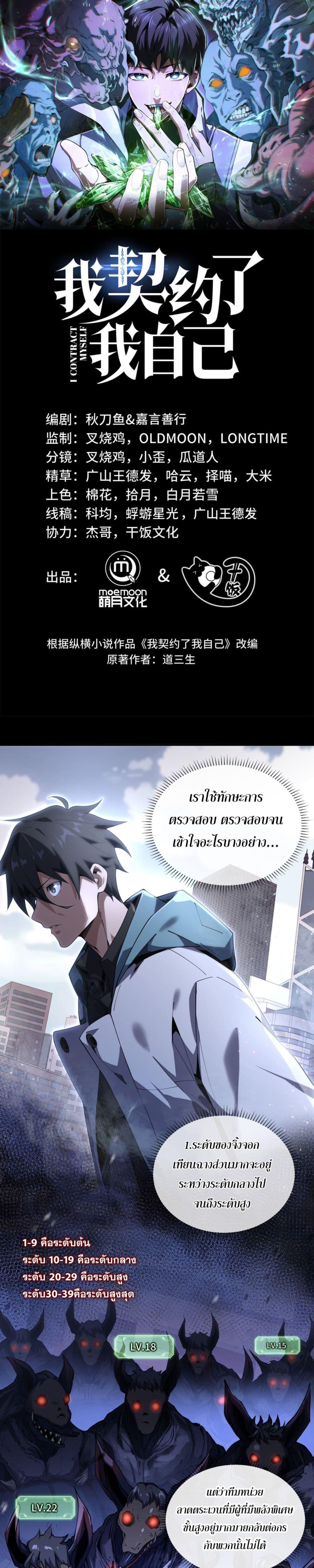 Manga-lc-com อ่านมังงะ อ่านการ์ตูน ออนไลน์ ฟรี IContractedMy ตอนที่ 1 2 3 4 5 6 7 8 9 10 11 12 13 14 ฟรี ไม่มีโฆษณา Manga-lc - อ่าน มังงะ อ่าน การ์ตูน ออนไลน์ อ่านมังงะ ฟรี