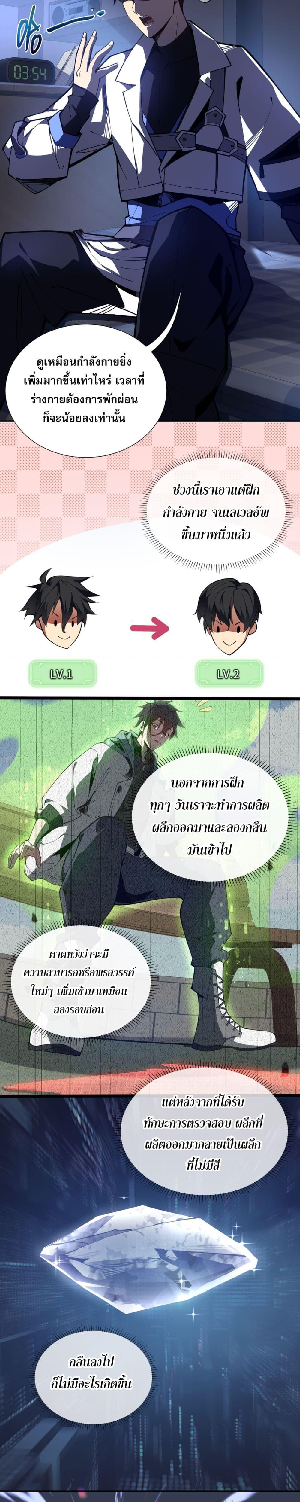 Manga-lc-com อ่านมังงะ อ่านการ์ตูน ออนไลน์ ฟรี IContractedMy ตอนที่ 1 2 3 4 5 6 7 8 9 10 11 12 13 14 ฟรี ไม่มีโฆษณา Manga-lc - อ่าน มังงะ อ่าน การ์ตูน ออนไลน์ อ่านมังงะ ฟรี