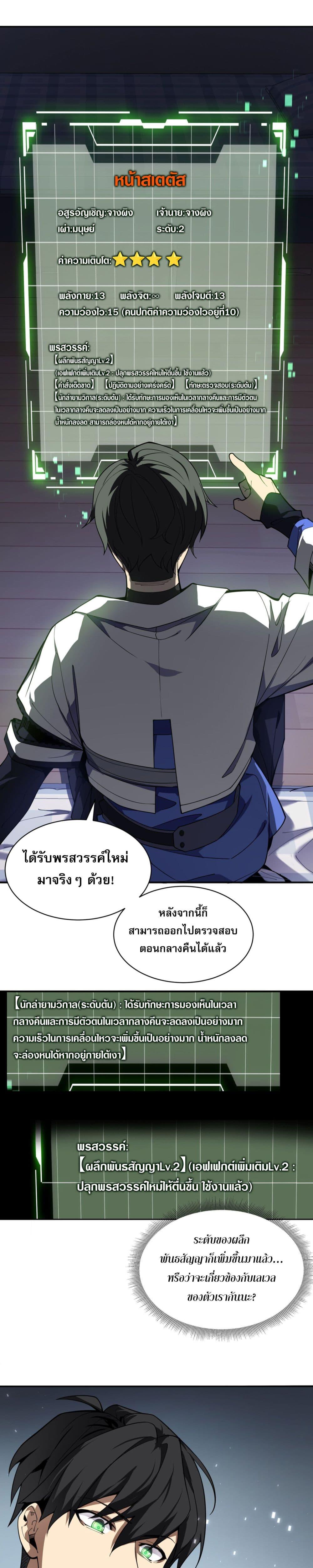 Manga-lc-com อ่านมังงะ อ่านการ์ตูน ออนไลน์ ฟรี IContractedMy ตอนที่ 1 2 3 4 5 6 7 8 9 10 11 12 13 14 ฟรี ไม่มีโฆษณา Manga-lc - อ่าน มังงะ อ่าน การ์ตูน ออนไลน์ อ่านมังงะ ฟรี