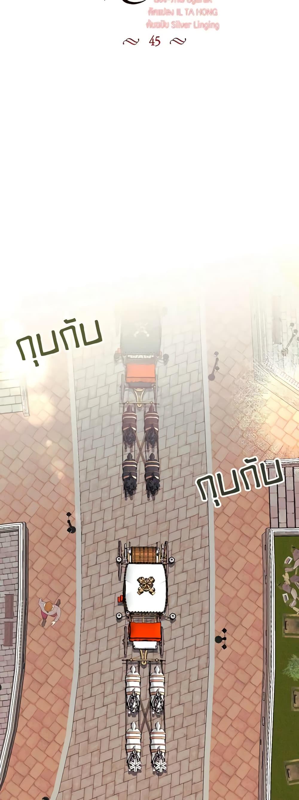 Manga-lc-com อ่านมังงะ อ่านการ์ตูน ออนไลน์ ฟรี The Villainess Needs Her Tyrant ตอนที่ 1 2 3 4 5 6 7 8 9 10 11 12 13 14 ฟรี ไม่มีโฆษณา Manga-lc - อ่าน มังงะ อ่าน การ์ตูน ออนไลน์ อ่านมังงะ ฟรี